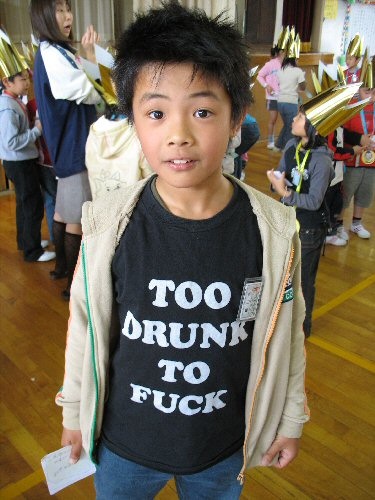 Die besten 100 Bilder in der Kategorie t-shirt_sprueche: too drunk to fuck
