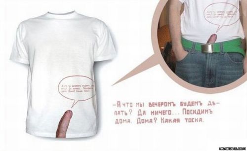 Die besten 100 Bilder in der Kategorie t-shirt_sprueche: shirt, penis