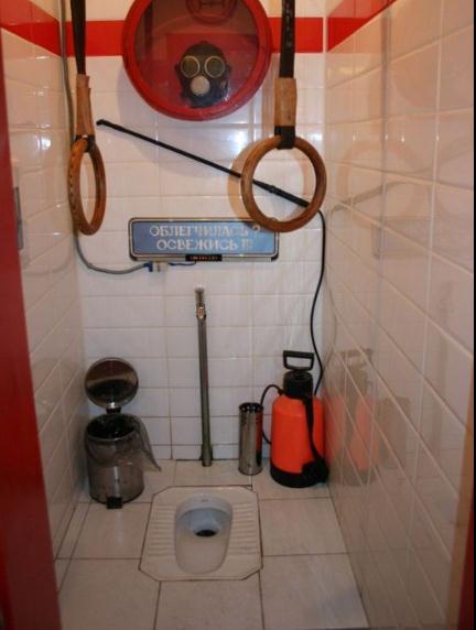 Toilette Russian Style