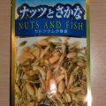 The Best Pics:  Position 187 in  - Funny  : Nuts and Fish - Fisch und Nüsse