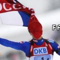 The Best Pics:  Position 110 in  - Funny  : FAIL - Biathlet Siegesjubel Fehler