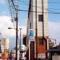 Die besten Bilder:  Position 43 in wohnen - Enges Haus in Japan