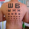 The Best Pics:  Position 72 in  - Funny  : Optiker-Tattoo